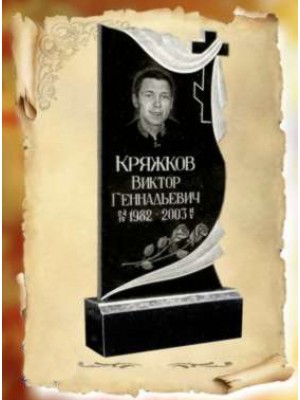Памятник из гранита 29 — ritualum.ru